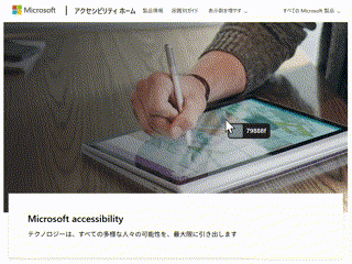 Color Pickerを起動しているようすの動画
