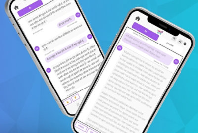 テキスト メッセージの会話を表示している携帯電話のクローズアップ。