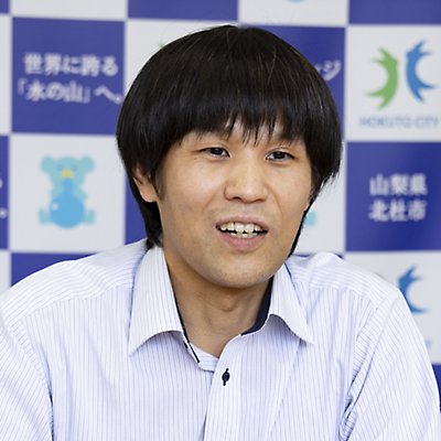 小林 弘幸 氏, 企画部 管財課 財産管理担当, 北杜市