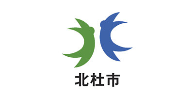 北杜市