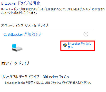 Bitlocker