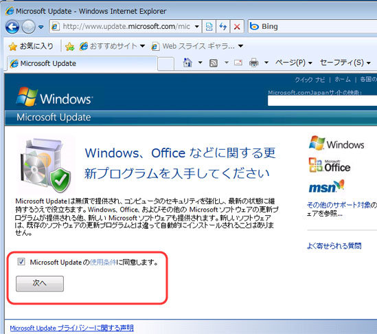 wumusteps_win7
