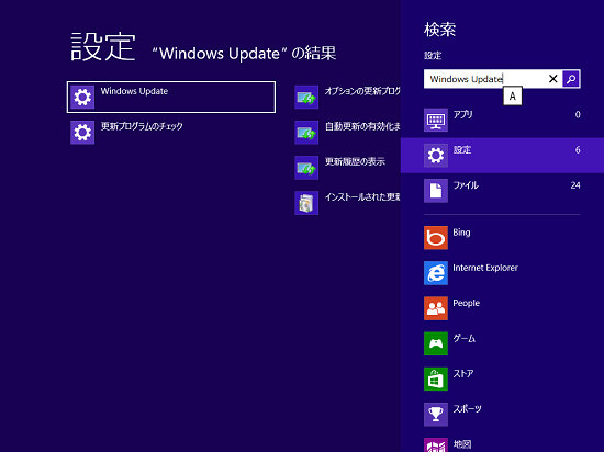 Windows Update