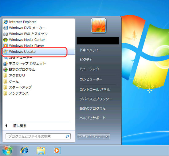 Windows Update