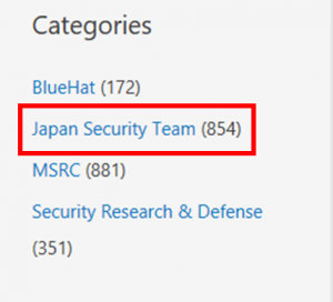 Japan Security Team Highlighted