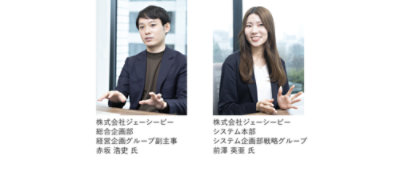 インタビュイー2名のインタビュー時画像