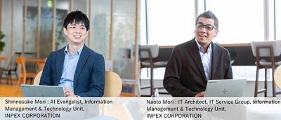 Shinnosuke Mori: AI Evangelist, Information Management & Technology Unit, INPEX CORPORATION, Naoto Mori: IT Architect, IT Service Group, Information Management & Technology Unit, INPEX CORPORATION
