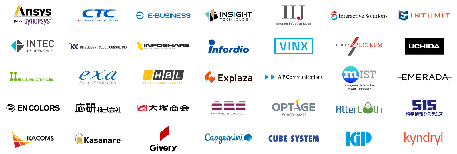 賛同パートナー 一覧その4