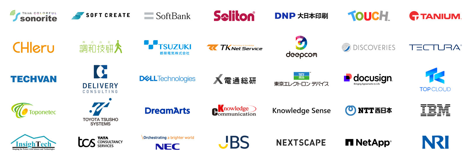 賛同パートナー 一覧その6