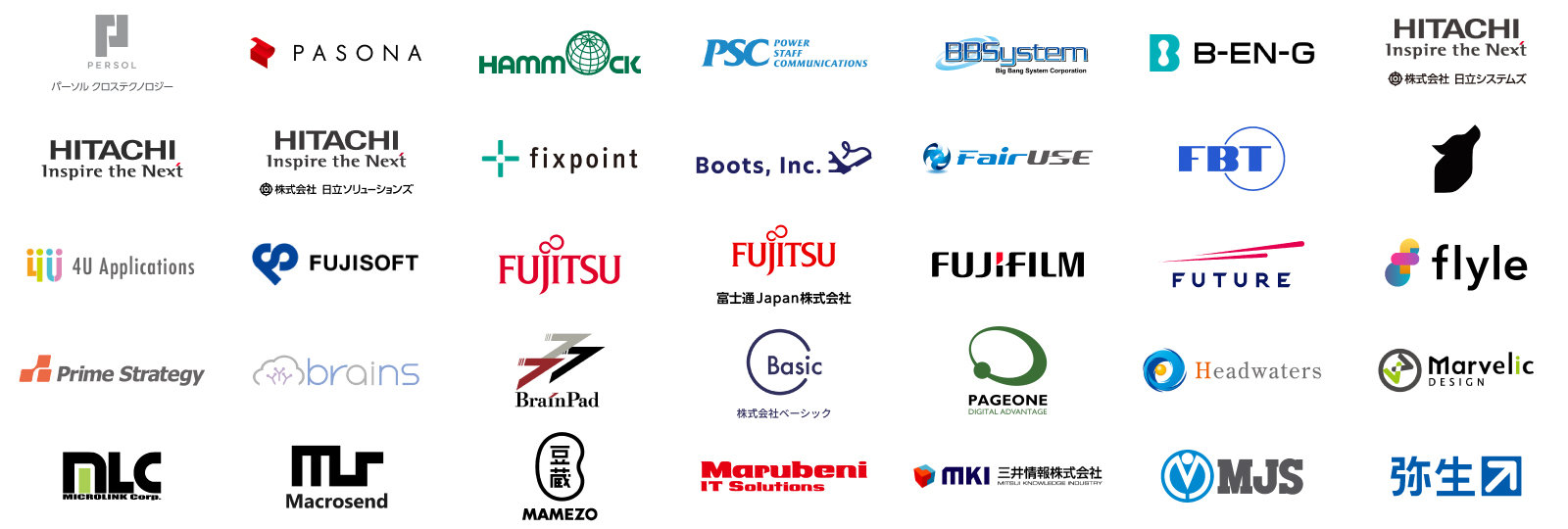 賛同パートナー 一覧その7