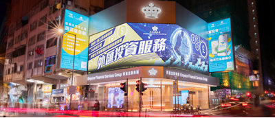 Emperor Financial Services Group オフィス