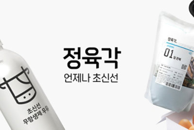 A close-up of a bottle