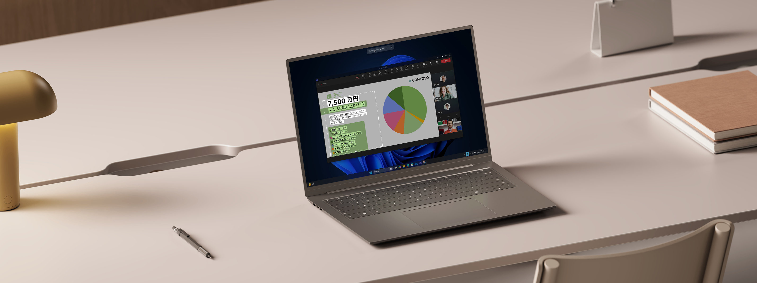 Snipping Tool を表示している Windows 11 Pro ノート PC 