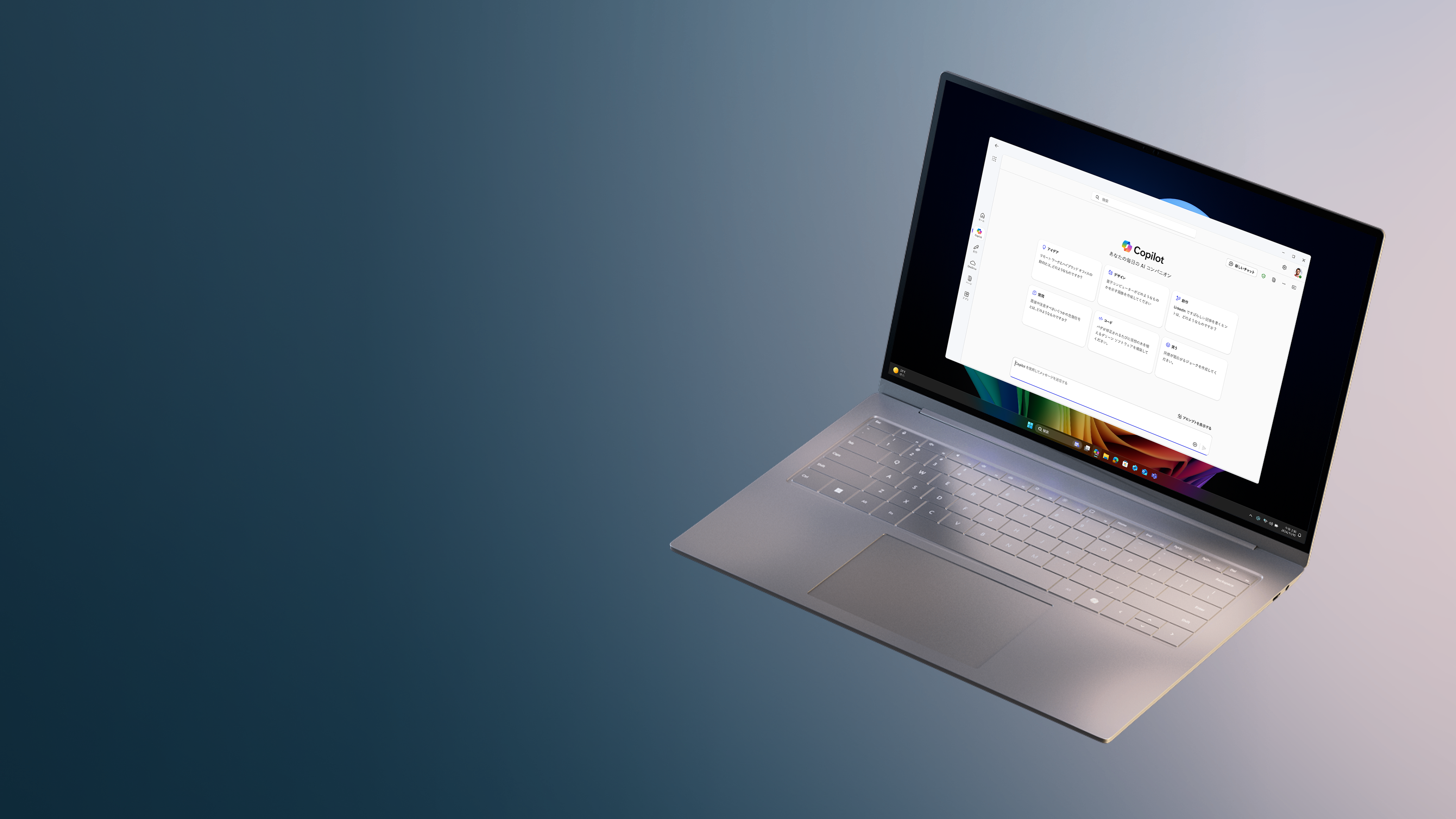 Windows 11 Pro ノート PC