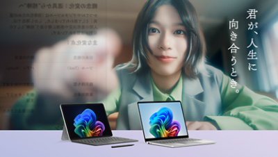 特別モデル Surface Pro 12 インチ プラチナ Snapdragon® X Plus/16