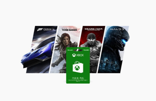 Xbox 게임 및 기프트 카드.