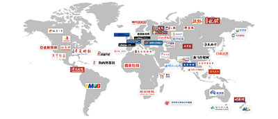 Pasaulio žemėlapis su daugiau nei 20 kinų svetainių logotipų, skirtų pasaulinei kinų diasporai.