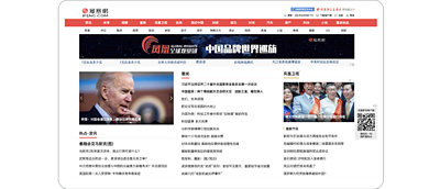 Dažniausiai lankomo domeno „PhoenixTV“ pagrindinio puslapio ekrano kopija.