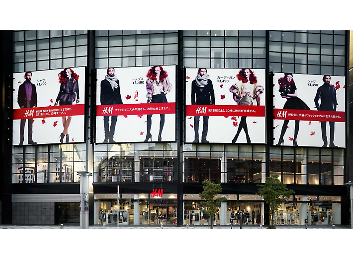 The front of H&M Mall.