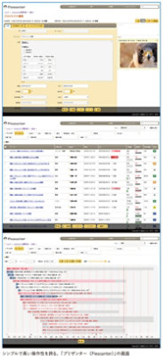 シンプルで高い操作性を誇る、「プリザンター（Pleasanter）」の画面