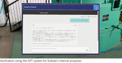 GPT System Screenshot
