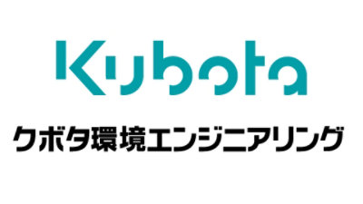 Kubota Environmental Engineering Corporation