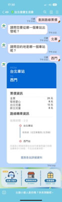 台北捷運生活讚