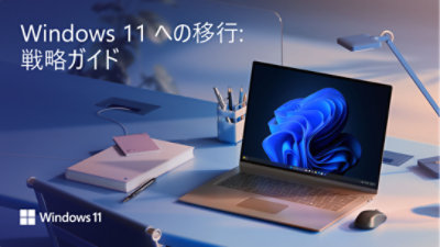 青と黒のグラデーションを背景に、開いた Windows 11 Pro ノートパソコンを極端にクローズアップ。左上にキーボードが一部見え、右上には青いブルームが映っている。横からドラマチックな視点で捉えた構図。