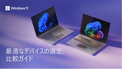 開いた Windows 11 Pro の Chrome ノートパソコンを極端にクローズアップ。左下にキーボードが一部見え、右上には青いブルームが映っている。グラデーションブルーの背景を横からドラマチックな視点で捉えた構図。