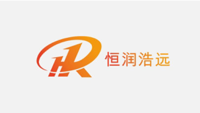 恒润浩远