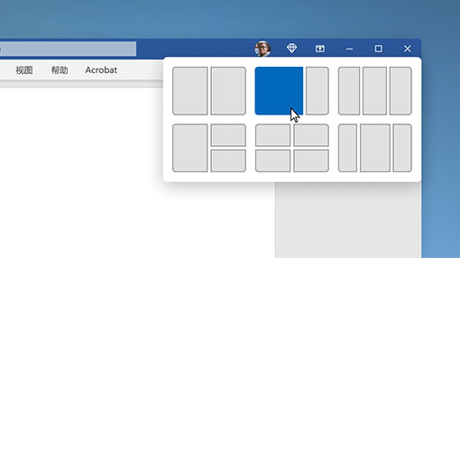 快速整理已打开的应用