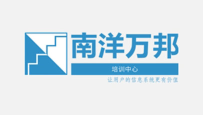 上海南洋万邦软件技术有限公司
