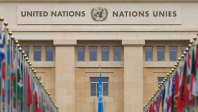 United Nations building