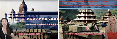 A collage of a military vehicle