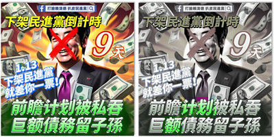 Graphical representation with two images side by side, one featuring a figure with a red x and the other with the same figure unmarked,