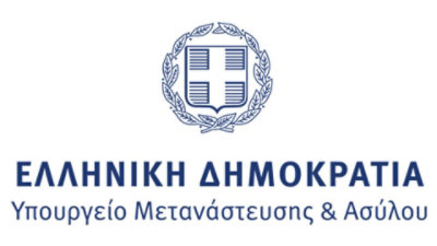 Ministry of Migration and Asylum