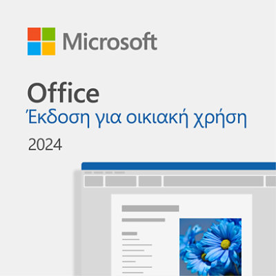 Office 2024 Έκδοση για Οικιακή Χρήση