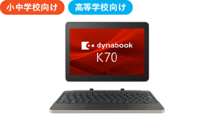 dynabook K70