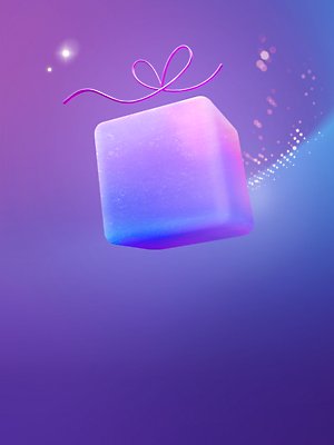 きらめくギフトボックス