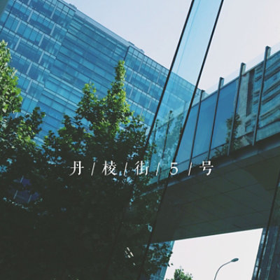 Microsoft ARD building