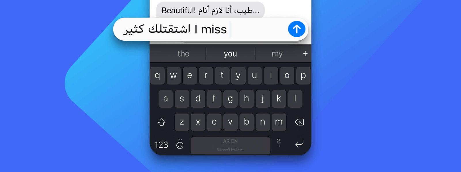 جهاز iPhone يستخدم SwiftKey للكتابة بلغات عديدة