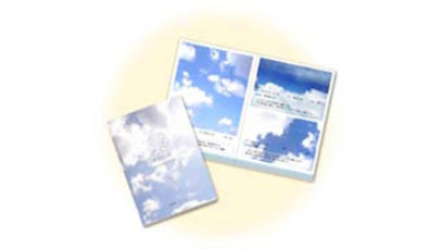 雲の観察記録フォト ブックのテンプレート/PowerPoint