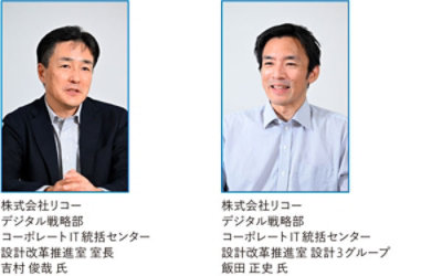 株式会社リコー対談者写真