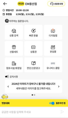 디지털 상담 챗봇