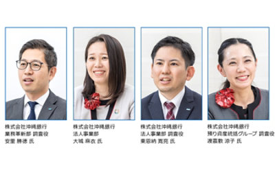 日本初!おきなわFG 、顧客体験向上 DX を Teams ＆ Azure PaaS で実現。内製化、ローコード活用で 4 カ月のスピード開発 |  Microsoft Customer Stories