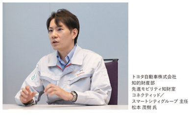 技術書類の証拠能力確保に向けたトヨタの知財管理DX、Azureによるブロックチェーンの新たな仕組みで紙では困難だったプロセスをデジタルで実現 |  Microsoft Customer Stories