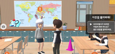 스마트올 플랫폼 사용 화면