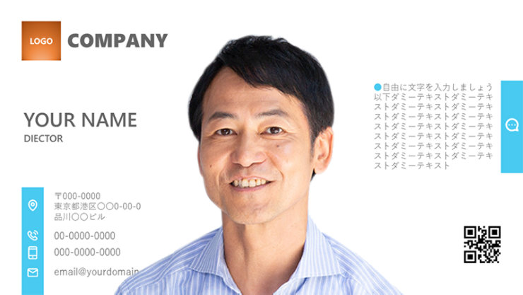 名刺には笑顔の男性の顔写真が載っています。名刺には会社のロゴ、名前、役職、日本語と英語での連絡先、QR コードが記載されています。