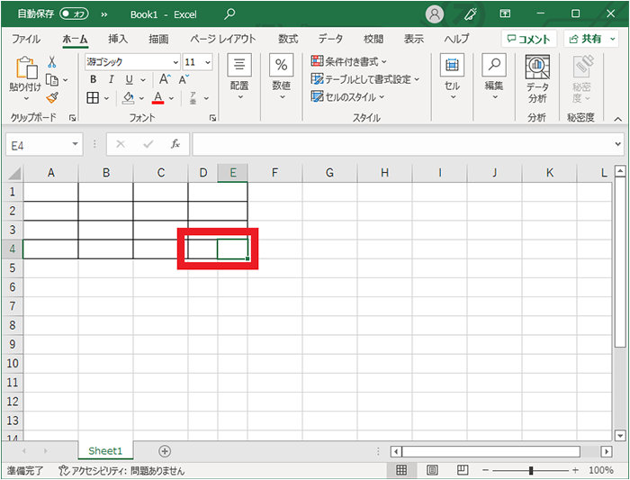 Excel でセルを分割したように見せた表