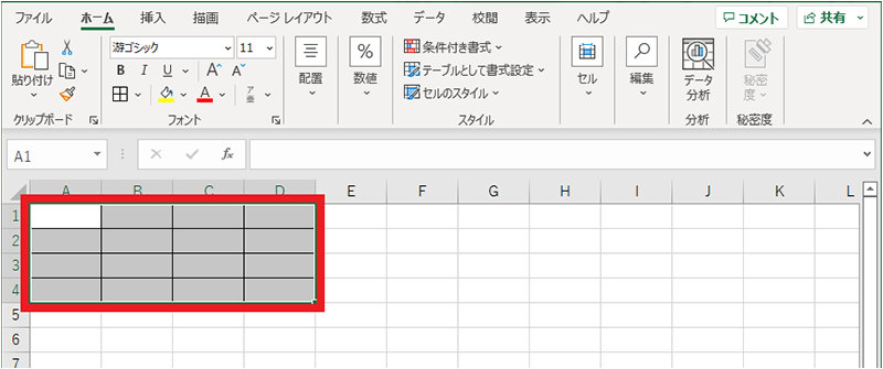 Excel でセル分割はできない